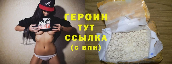 MDMA Premium VHQ Богородицк