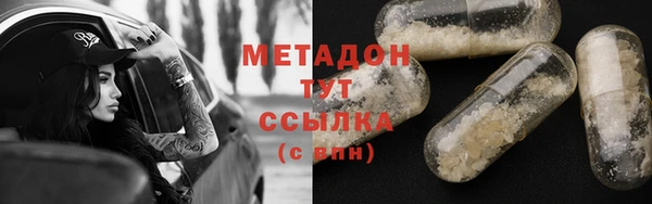 MDMA Premium VHQ Богородицк