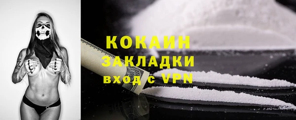 MDMA Premium VHQ Богородицк