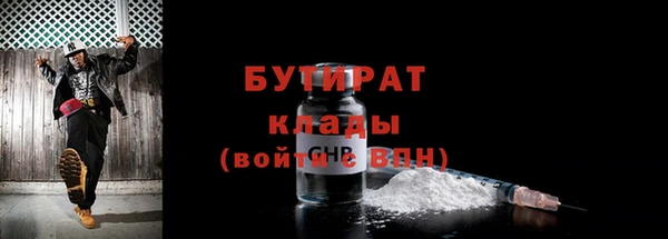 MDMA Premium VHQ Богородицк