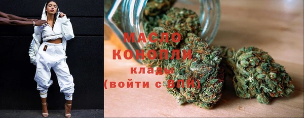 кокаин колумбия Богородск